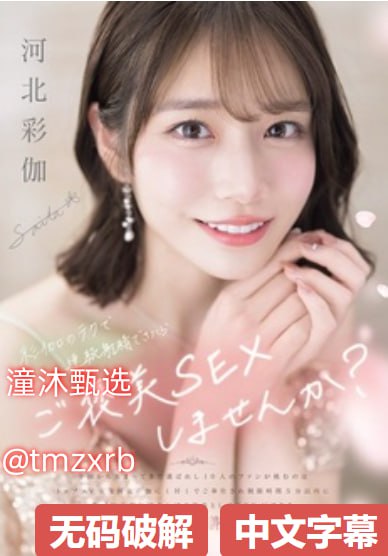 5060网午夜最新,メイリン モデルコレクション メ,观看免费无删减完整版